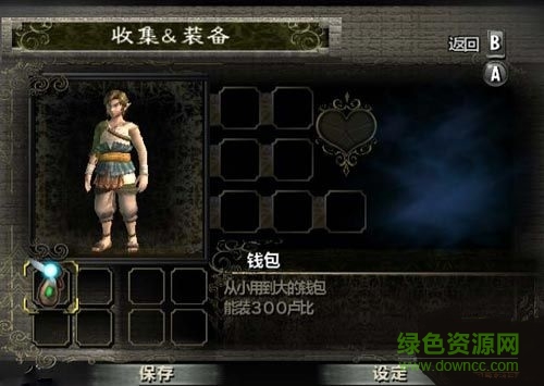 塞爾達(dá)傳說(shuō)黃昏公主hd版 最新版 1