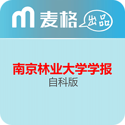 南京林業(yè)大學(xué)學(xué)報(bào)(自科版)