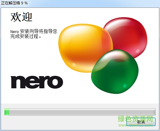 Nero DiscSpeed(光驅(qū)檢測) v7.0.2.100 綠色免費版 0