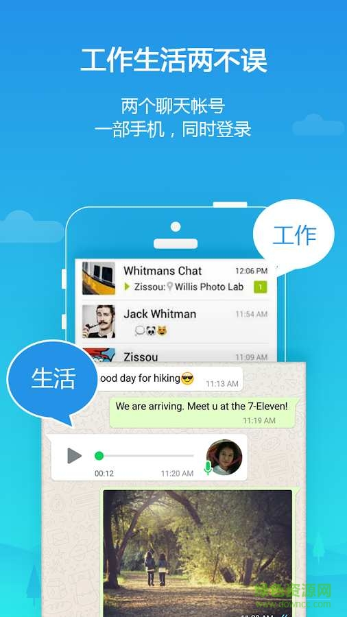 平行空間精簡(jiǎn)版64位補(bǔ)丁