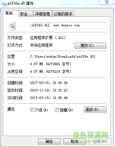 esf3fw.dll文件  0