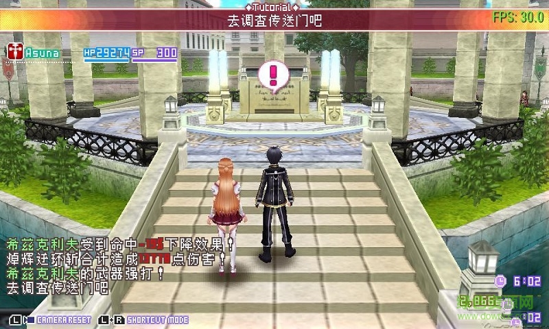 刀劍神域序列之爭游戲內(nèi)購正式版 v1.0.0 安卓版 0
