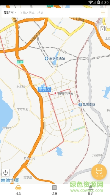 昆明創(chuàng)友出行手機(jī)版 v1.0 安卓版 0