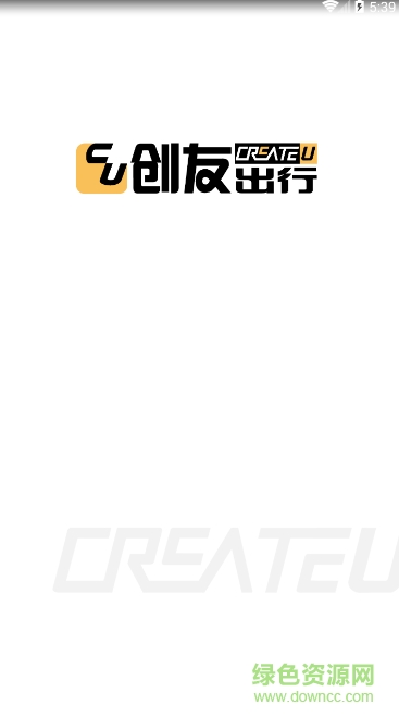 昆明創(chuàng)友出行手機(jī)版 v1.0 安卓版 2