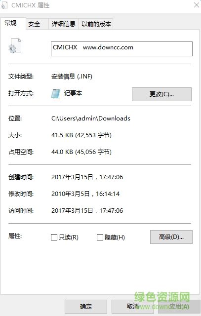cmichx.inf文件