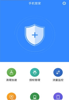 努比亞nubia手機管家 v2.2.05 官網(wǎng)安卓版 0