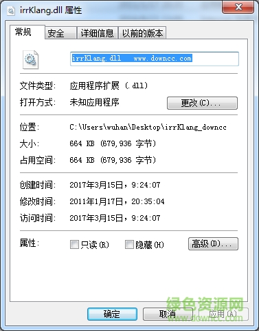 游戲王irrklang.dll0