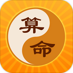 風水羅盤專業(yè)版