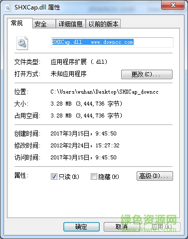 SHXCap.dll文件  0