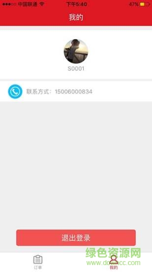 趣優(yōu)集送app下載