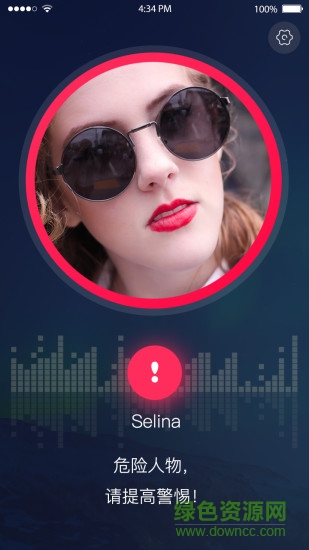 慧眼通app