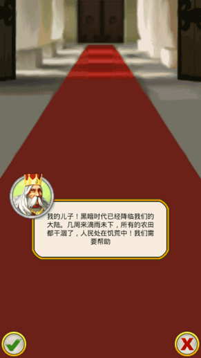 航海紀元神跡育碧正版0
