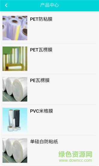 中國食品藥品包裝網(wǎng)