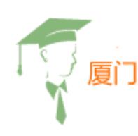 廈大網(wǎng)絡(luò)教學(xué)平臺app