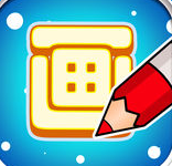 你畫我猜onlineios版(Draw Something)