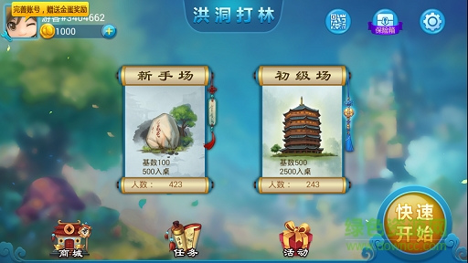 k7洪洞打林 v1.0.0 官網(wǎng)安卓版 0