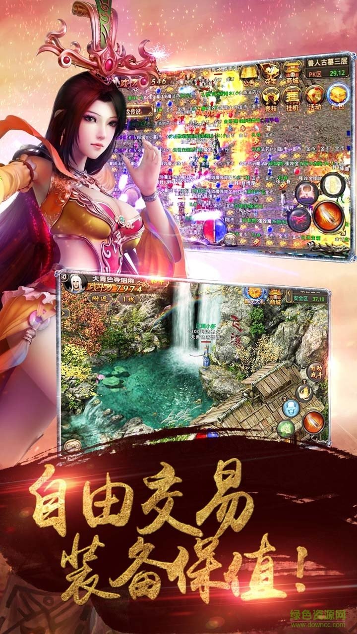裁決領(lǐng)域內(nèi)購(gòu) v1.9.0 安卓修改版 1