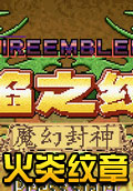gba魔幻封神