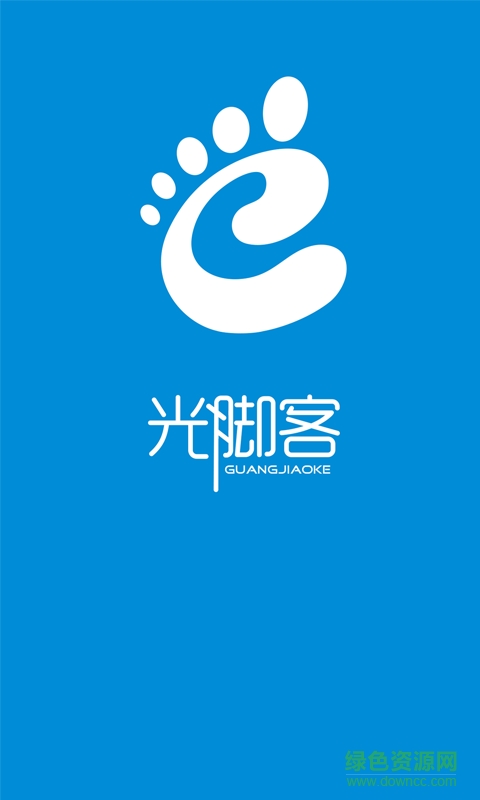 光腳客手機版
