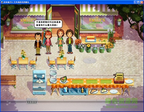 美味餐廳8艾米麗的奇跡婚禮無限金幣版 v17.0 安卓完整版 0