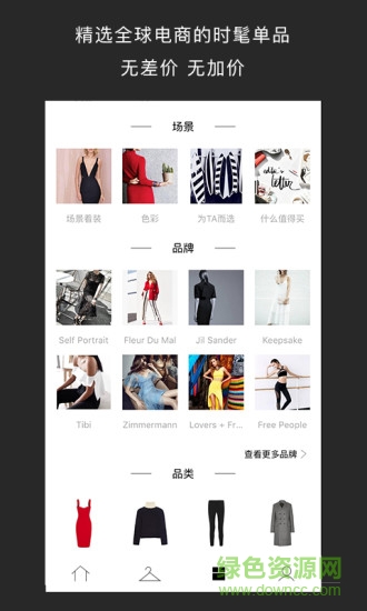 Camelia山茶花 v1.1.1 官網(wǎng)安卓版 0