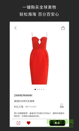 Camelia山茶花 v1.1.1 官網(wǎng)安卓版 2