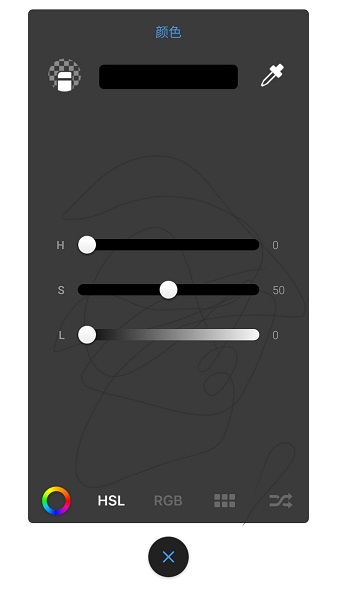 sketchbook妙筆生花ios版 v6.0.5 官方最新版 1