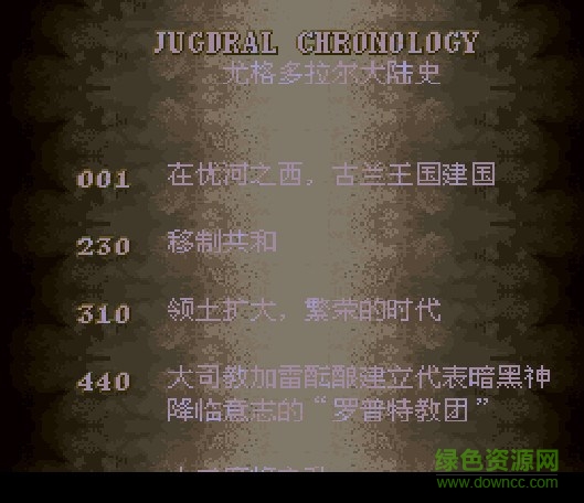 火焰紋章圣戰(zhàn)之系譜漢化版  1