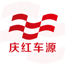 慶紅車源手機版