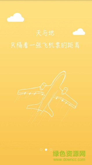 直播家手機(jī)版 v1.0 安卓版 2