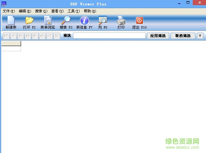 dbf閱讀器中文版