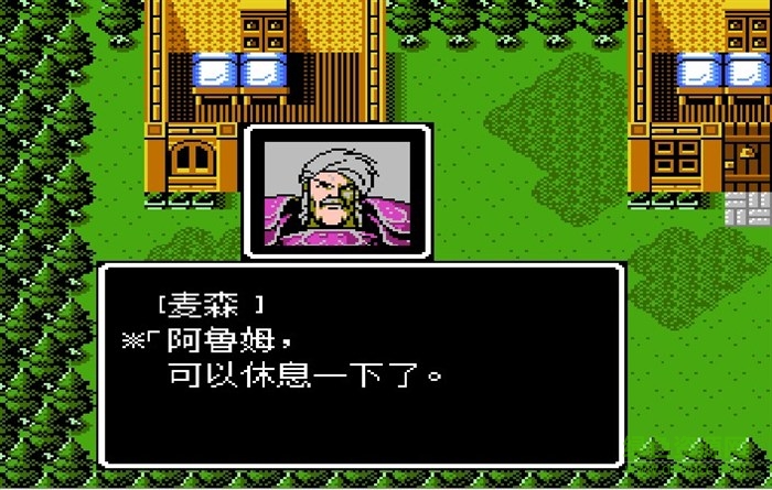 火焰紋章外傳索菲亞的復蘇重制版  0