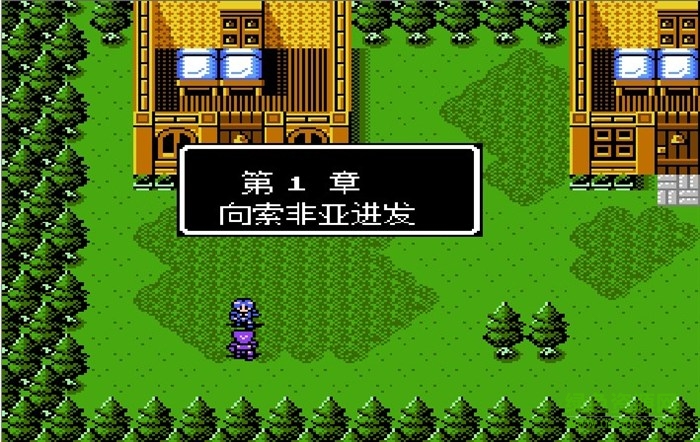 火焰紋章外傳索菲亞的復蘇重制版  1