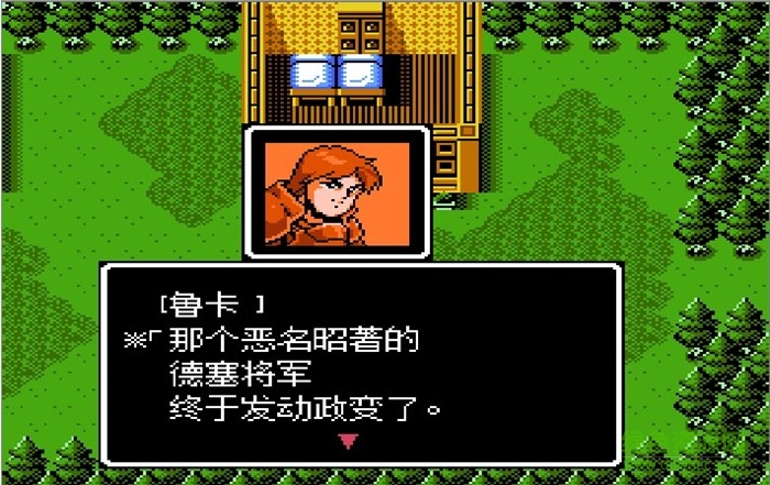 火焰紋章外傳索菲亞的復蘇重制版  2