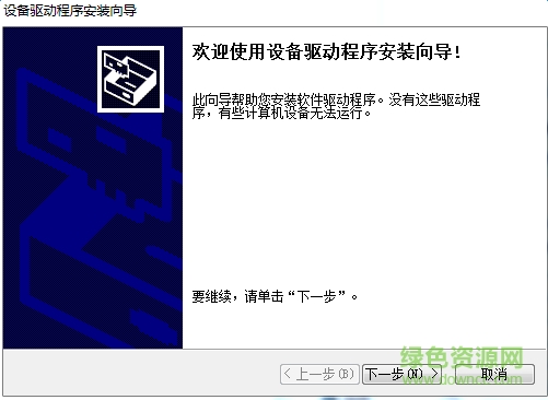 柯尼卡美能達(dá)c210掃描驅(qū)動(dòng) for win7/8 32&64位 0