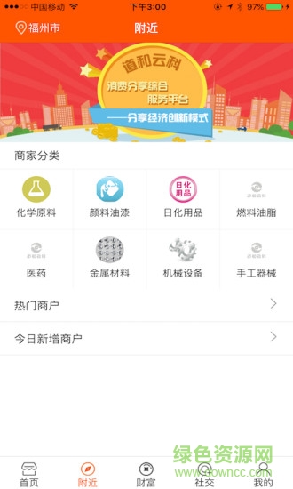 道和云科1