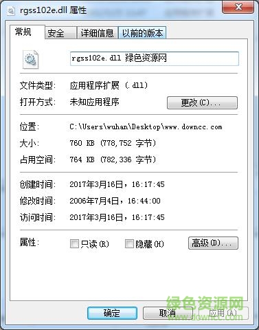 rgss102e.dll rm win7 0