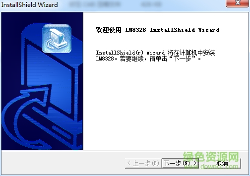 lonsan朗森鼠標(biāo)驅(qū)動 v6.22 官方最新版 0