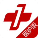 天津一中心醫(yī)護(hù)版