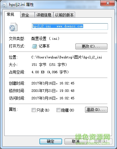 hpclj2下載