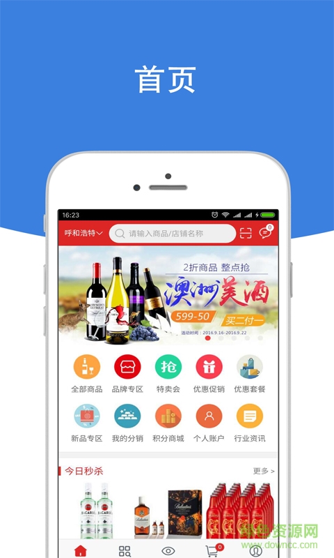 易商牛app v03.00.13.17 安卓版 2