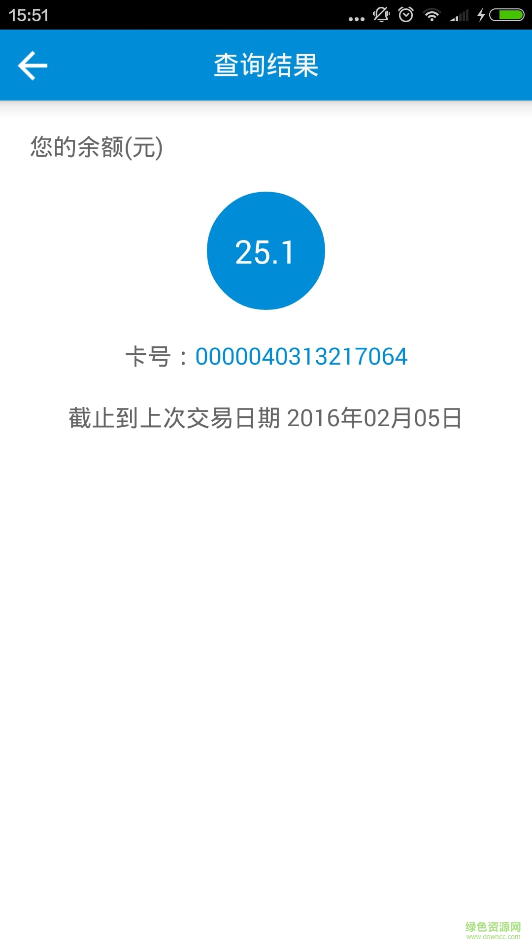 青島琴島通電子卡4