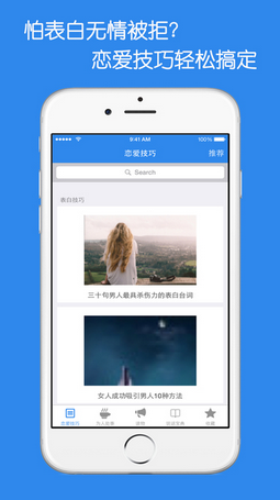 說話技巧 說話技巧app下載