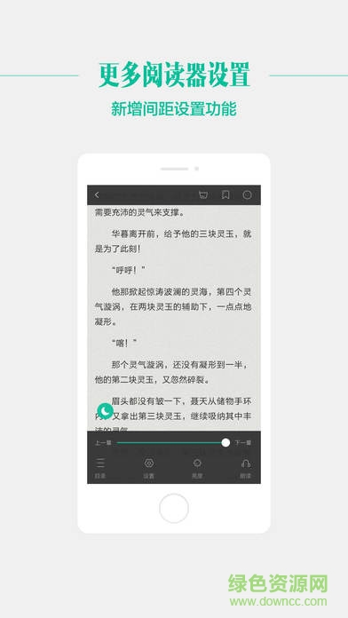 91熊貓看書(shū)ios版 v9.1.0 官方iphone版 0