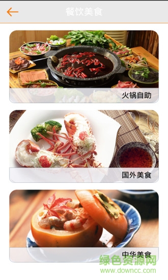 青島生活網(wǎng)手機版 v2.5.5.1010 安卓版 3