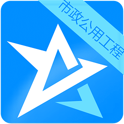二級市政公用工程建造師考試星題庫