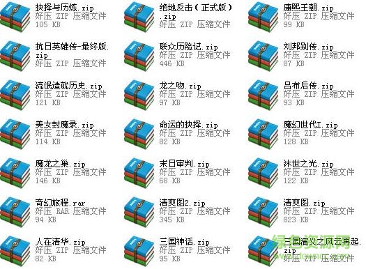 英雄無敵3游戲地圖