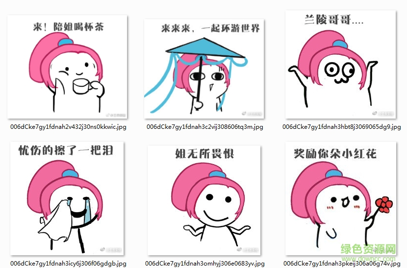 花木蘭王者農(nóng)藥表情包  0