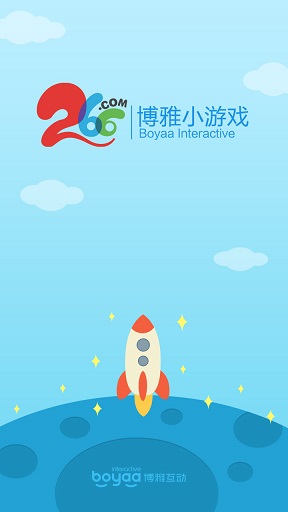 266小游戲軟件 v3.1.3 安卓版 0