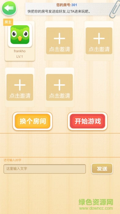 266你畫我猜 v1.0.4 安卓版 2